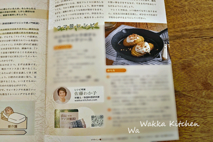 SIMG_20251028_170116