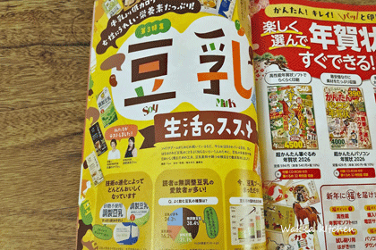 SIMG_20251028_170201