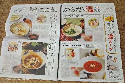 SIMG_20251123_201310