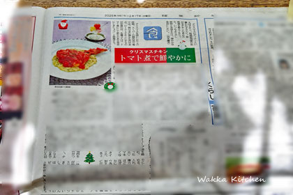 SIMG_20251226_112954