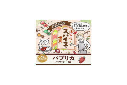 Smain_image_2b8a7724-c625-4419-9e68-e645a52fc0e2