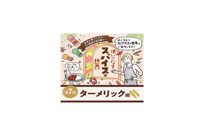 Smain_image_b59d6b9e-8f38-43bb-9af9-caa67fb8d506